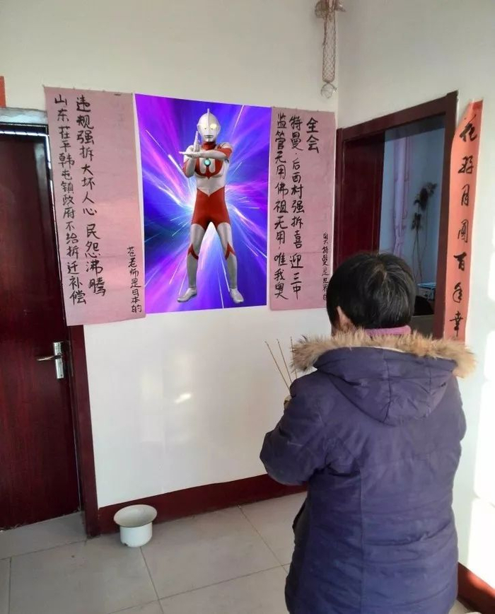 “监管无用，佛祖无用，唯我奥特曼。”