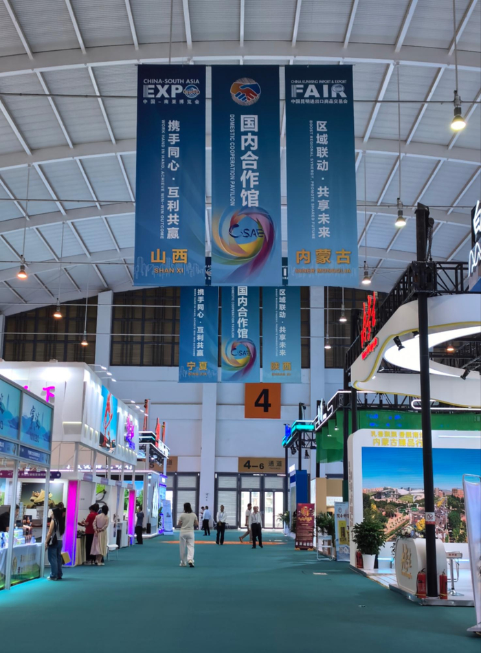 内蒙古展馆位于本届南博会上的4馆国内合作馆。