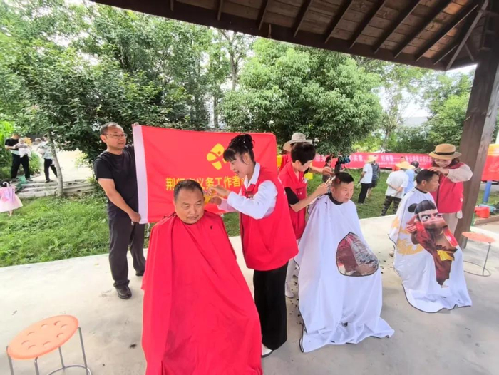 义剪活动现场