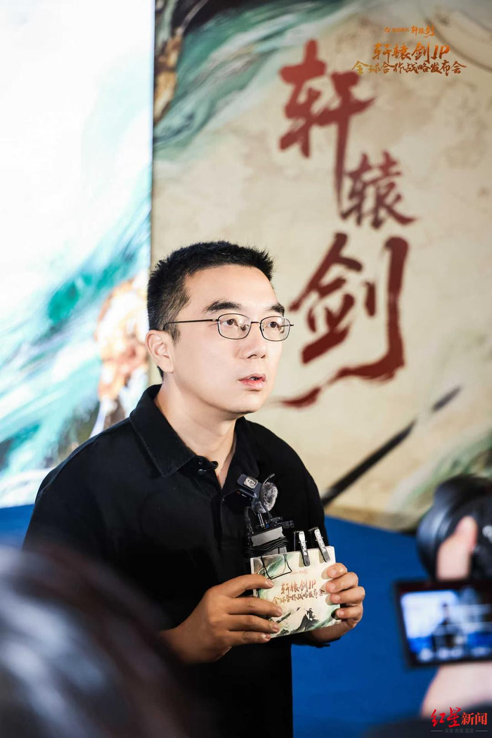 ▲星阅辰石董事长王磊