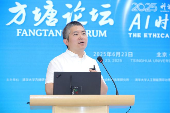  曾毅 图片来源：主办方 人文知识有一种新的使命