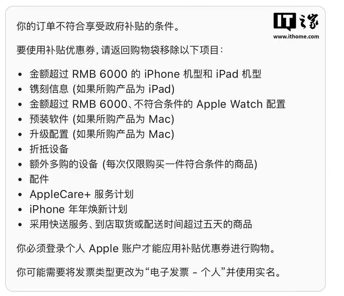 【来源：IT之家】