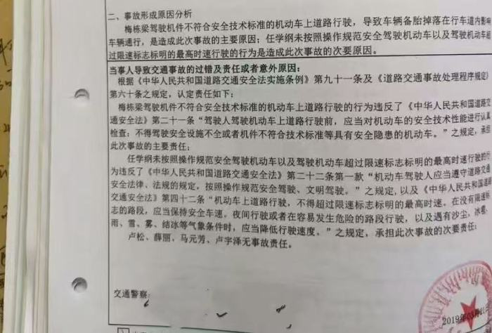 图片来源：安国俊供图。