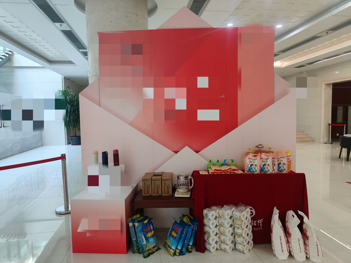 东北一家城商行的存款礼品展示