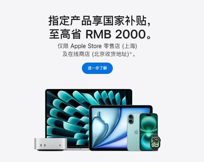 图片来源：网页截图