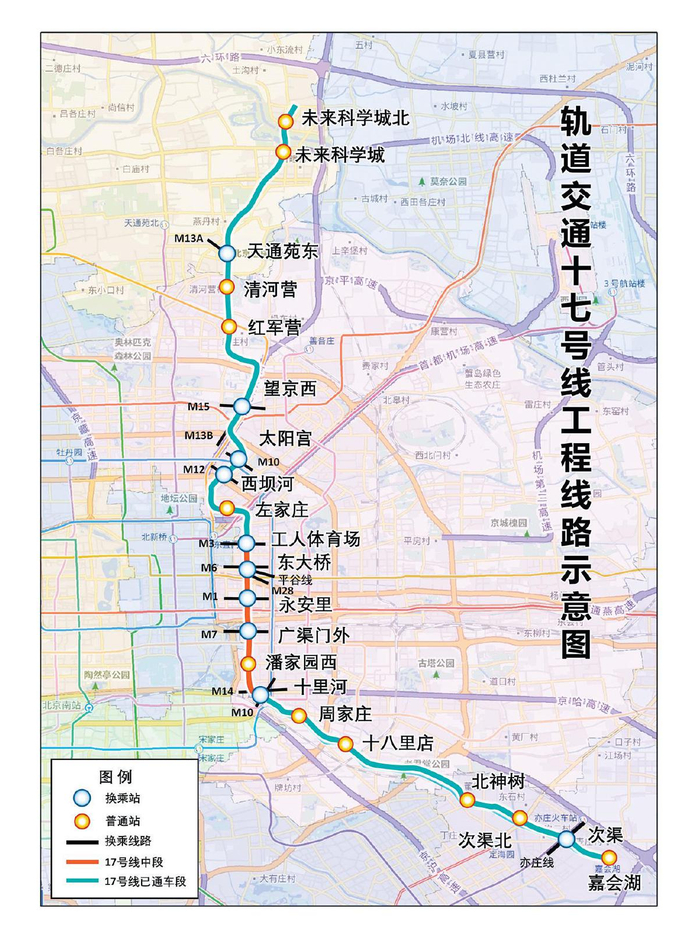 地铁17号线线路图。　京投所属轨道公司供图