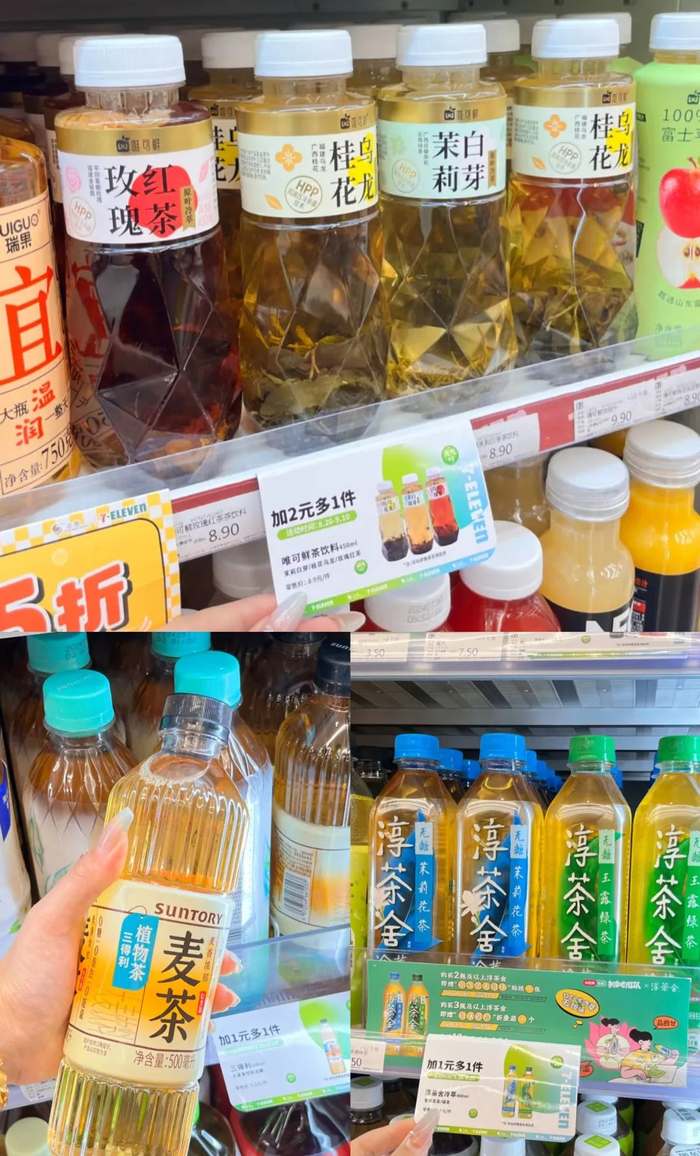 图片来源：小红书@