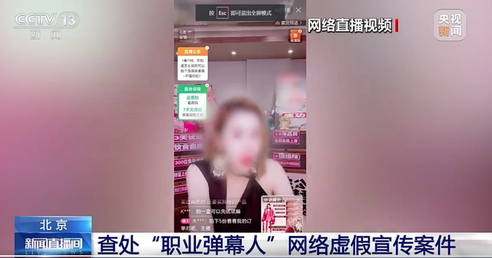 　　（图片来源：央视新闻视频截图）