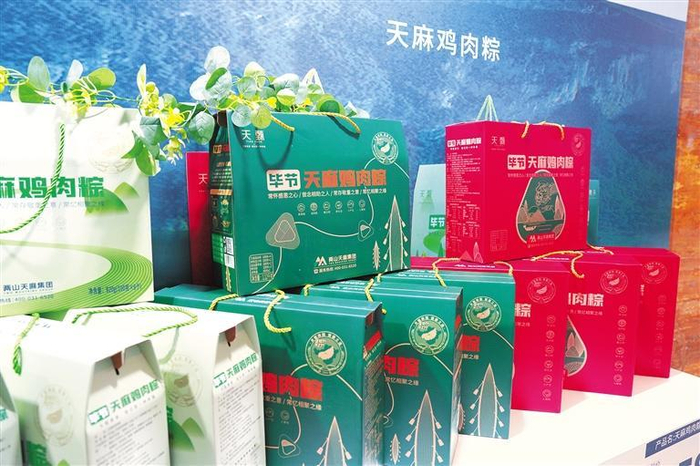 两山公司生产的天麻产品。 施辉相 摄