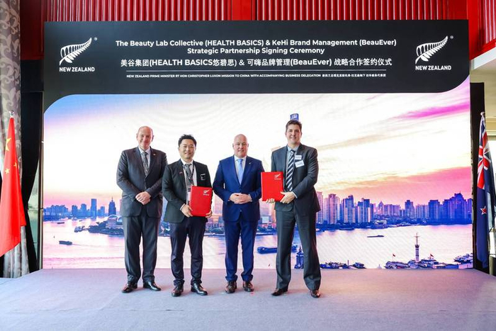 （美谷集团与BeauEver在新西兰总理见证下完成签约仪式）