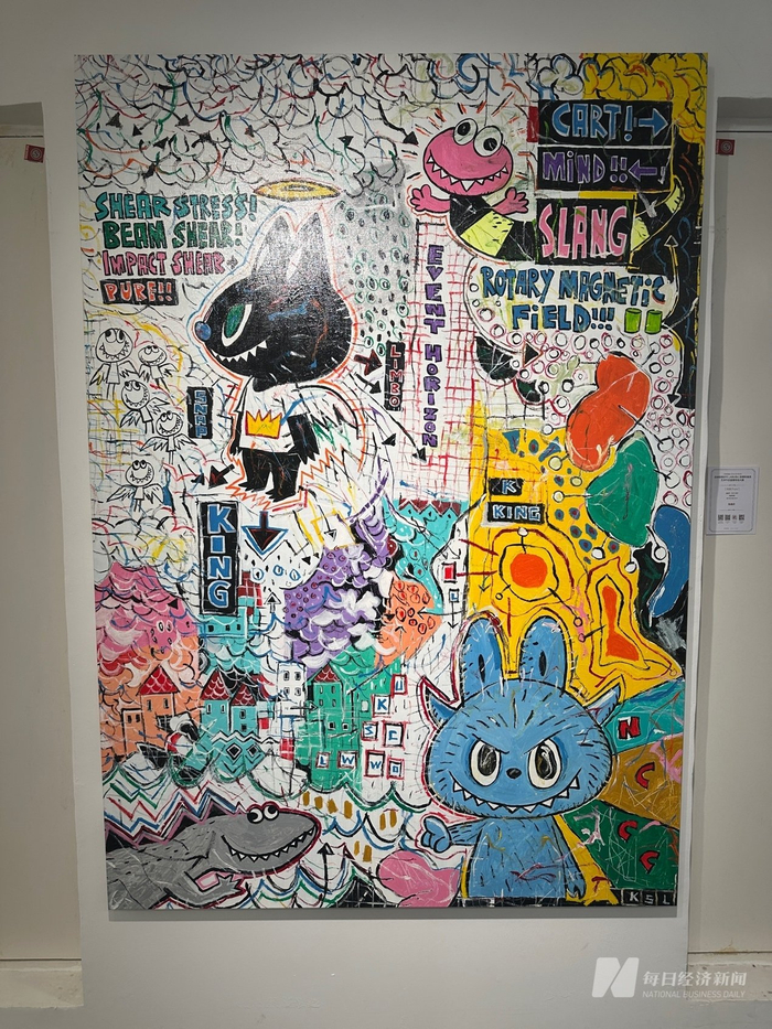 龙家升原作《纯真Pure》 图片来源：每经记者 毕媛媛 摄