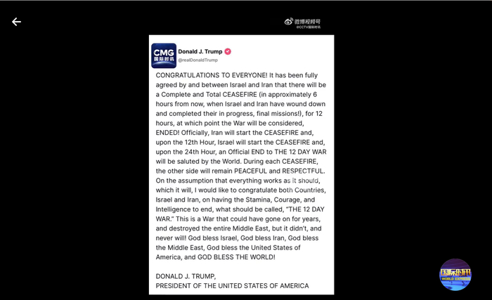 图片来源：视频截图