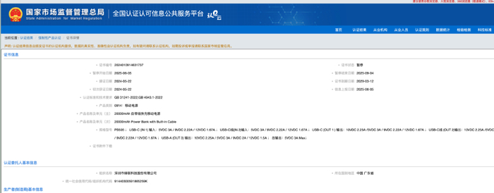 风险提示及免责条款