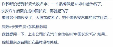 来源：东方财富股吧