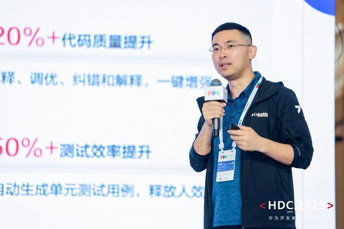 广汽集团企业架构与AI负责人汤慧俊