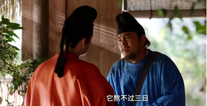 《长安的荔枝》截图