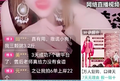 　　（图片来源：央视新闻视频截图）