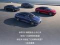 享界S9增程版首批车主画像公布：女性车主占比近40%