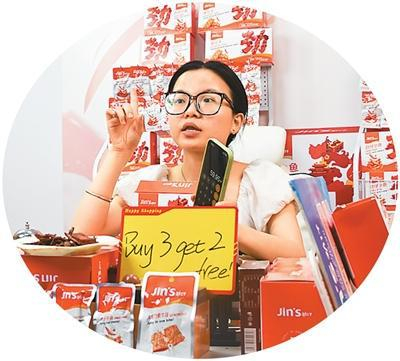 湖南长沙雨花区一家跨境电商公司的主播在海外社交平台上推销湖南特色商品。新华社记者 白田田摄