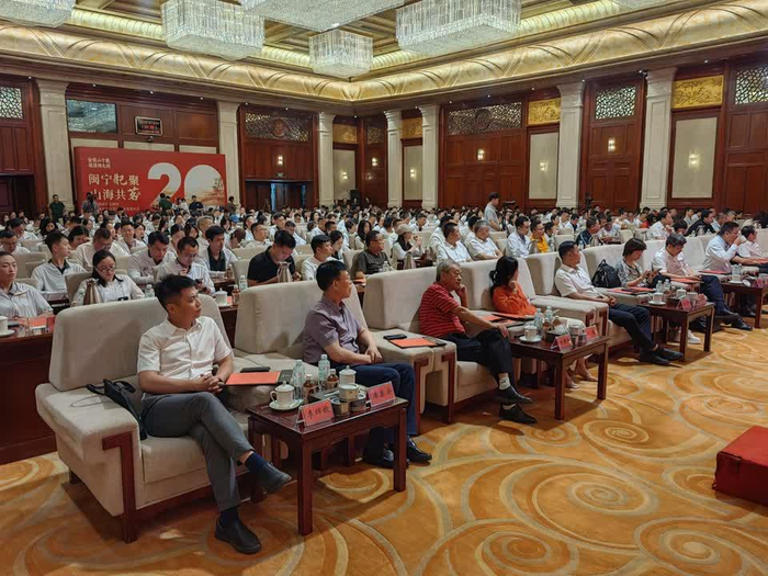 会议现场。
