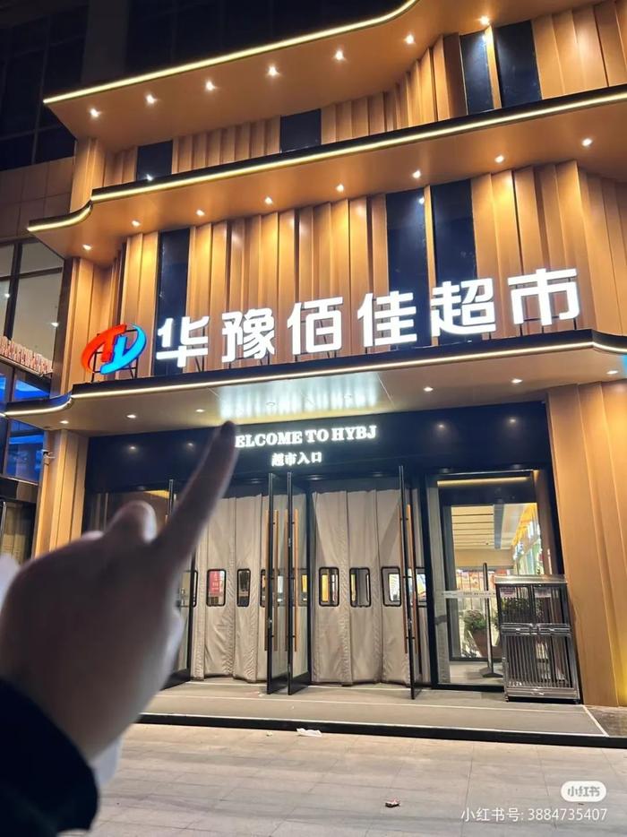 图片来源:小红书@李law