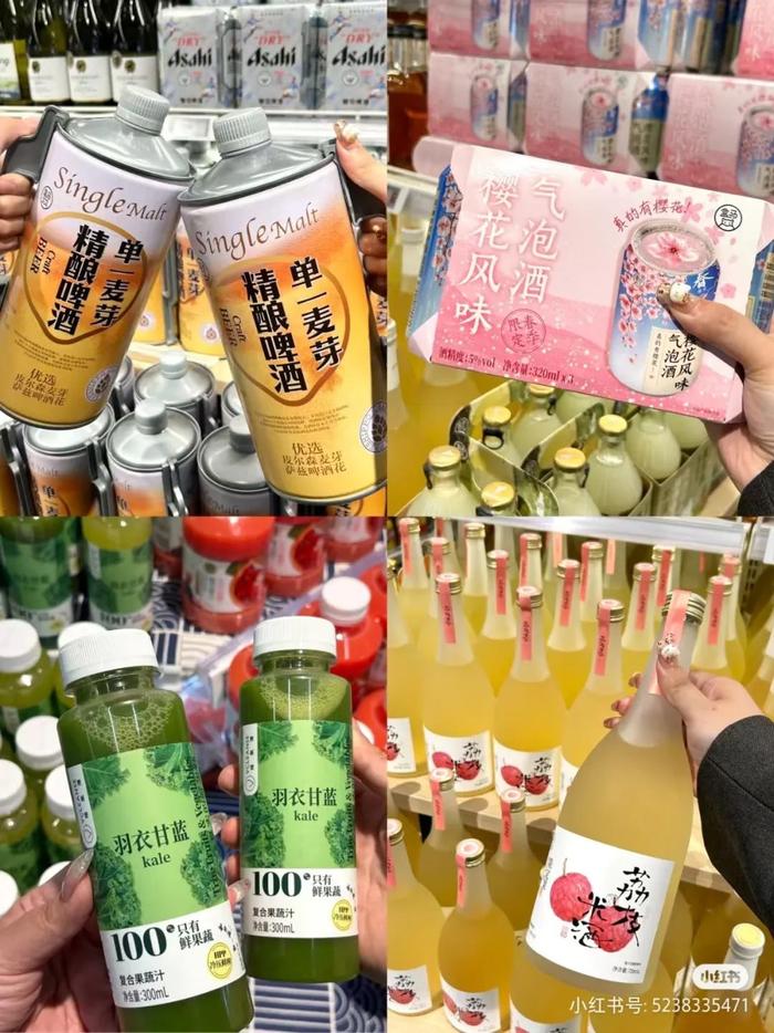图片来源:小红书@熊猫不减肥