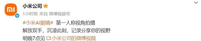 图片及视频来源：微博