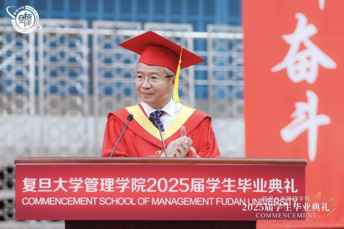 复旦管院院长陆雄文