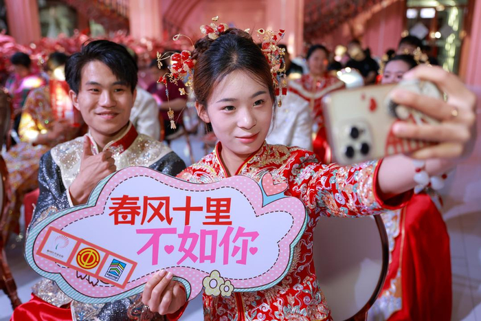 聊城市茌平区举办的新中式集体婚礼，简约又热闹。（资料片）