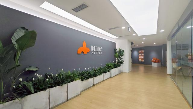 位于成都高新区的阿加犀办公场所 图片来源：受访者供图