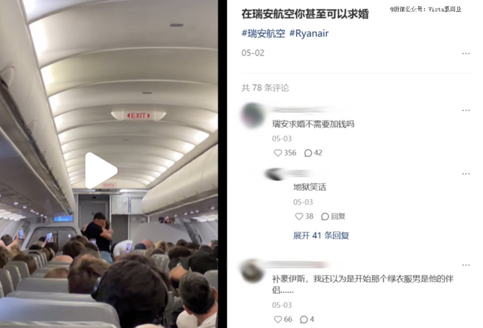图源：小红书@二狗