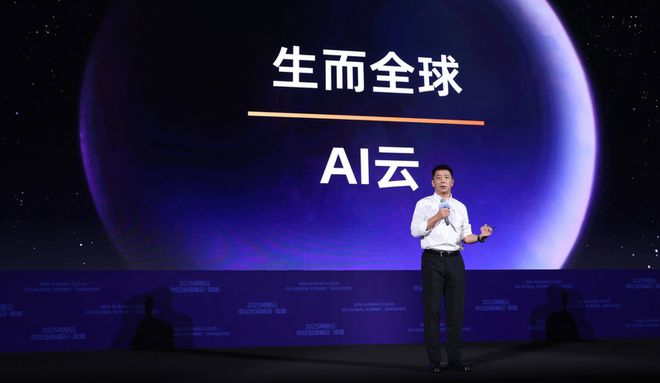 阿里云智能集团资深副总裁、公共云事业部总裁刘伟光发表演讲。　受访者供图