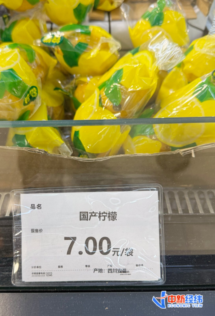 北京市通州区某连锁超市内售卖的柠檬 中新经纬 闫淑鑫摄