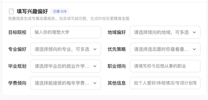 图：其他报告工具截图