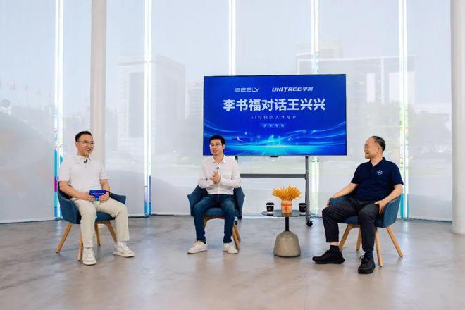 图片来源:吉利控股集团公众号