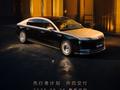 70.8 万元起，鸿蒙智行尊界 S800 先行者计划明日启动交付