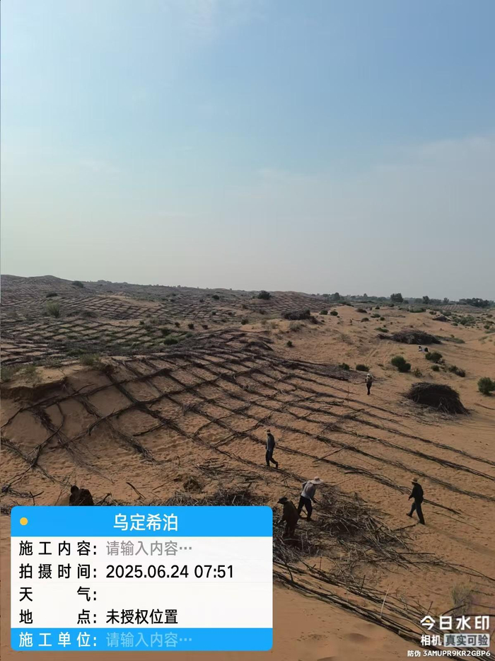 杨正虎率领工人在内蒙古鄂托克旗方格治沙。