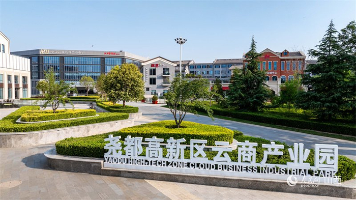 临汾市尧都区高新区云商产业园。人民网 马梦迪摄