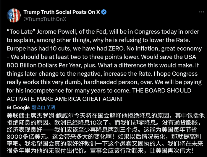 图片来源：X平台