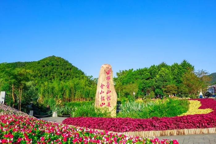 浙江安吉余村村口的石碑。安吉县委宣传部 供图