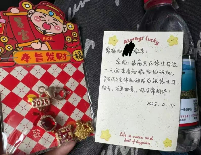 图源：小红书@不吃香菜