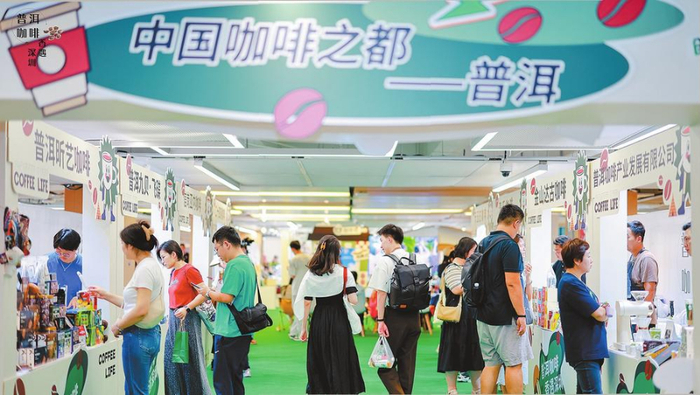 “普洱咖啡 香遇深圳”活动现场