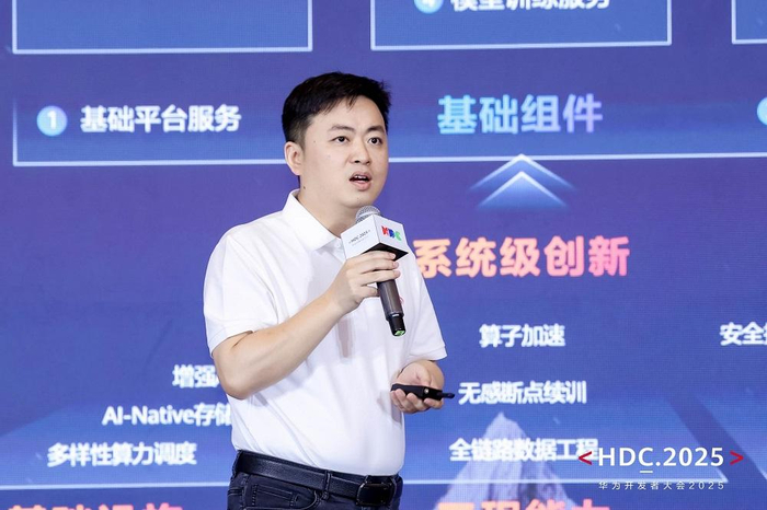 华为混合云副总裁、产品管理部部长徐强