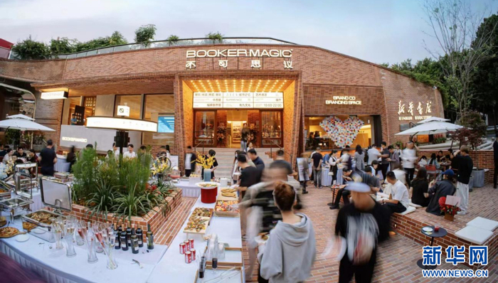  位于福州市台江区青年广场的新华书店·城市记忆主题书店。 新华网发（海峡出版发行集团供图）