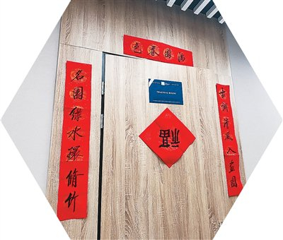 分校教室门口张贴的春联。本报记者 李贞摄