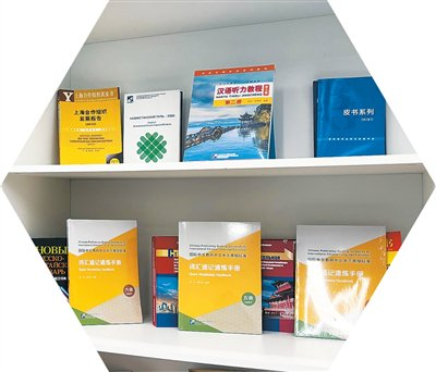 北京语言大学哈萨克斯坦分校展示柜上摆放的中文教材书籍。本报记者 李贞摄