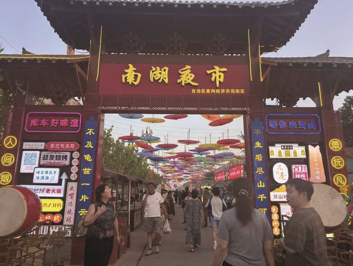 　　图为库车市南湖夜市入口。