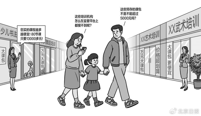 宋溪 插图