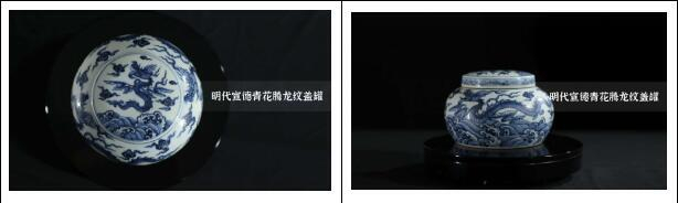 图2-1 罐名:《东方巨龙 腾飞了》【需要换成高清图,有盖】