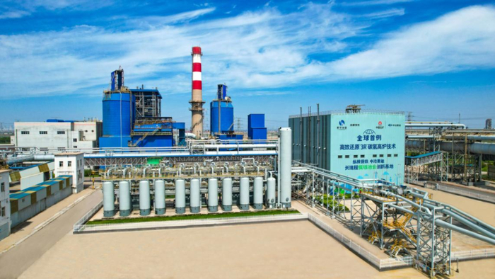 中冶赛迪3R碳氢高炉EPC项目